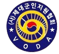 (사) 제대군인지원협회 로고